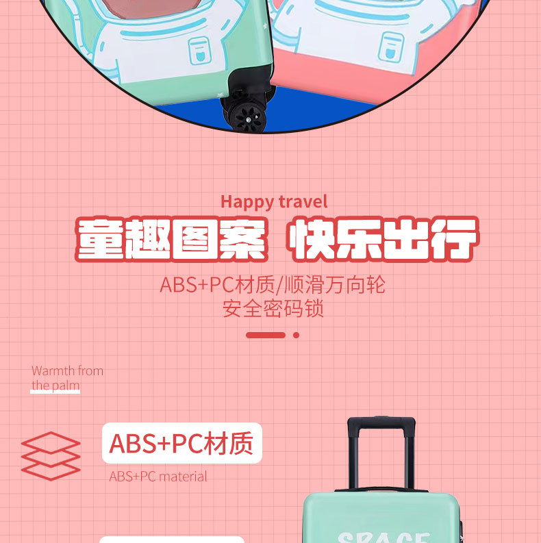 富泽-太空熊拉杆箱-1_02.jpg