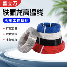 �S�ҹ���18AWG�F�����ߜؾ� 늹������о��ܛ1332�ߜ��Դ��