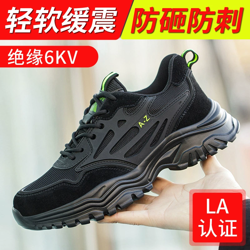 Новый национальный стандарт изолированной обуви для защиты труда, противоударной и проколотой ноль, металлическая пластиковая головка, противоскользящая и легкая защитная обувь, промышленная зона LA