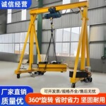 电动无轨万向行走龙门架 电动升降小型门式起重机 模具吊装龙门吊