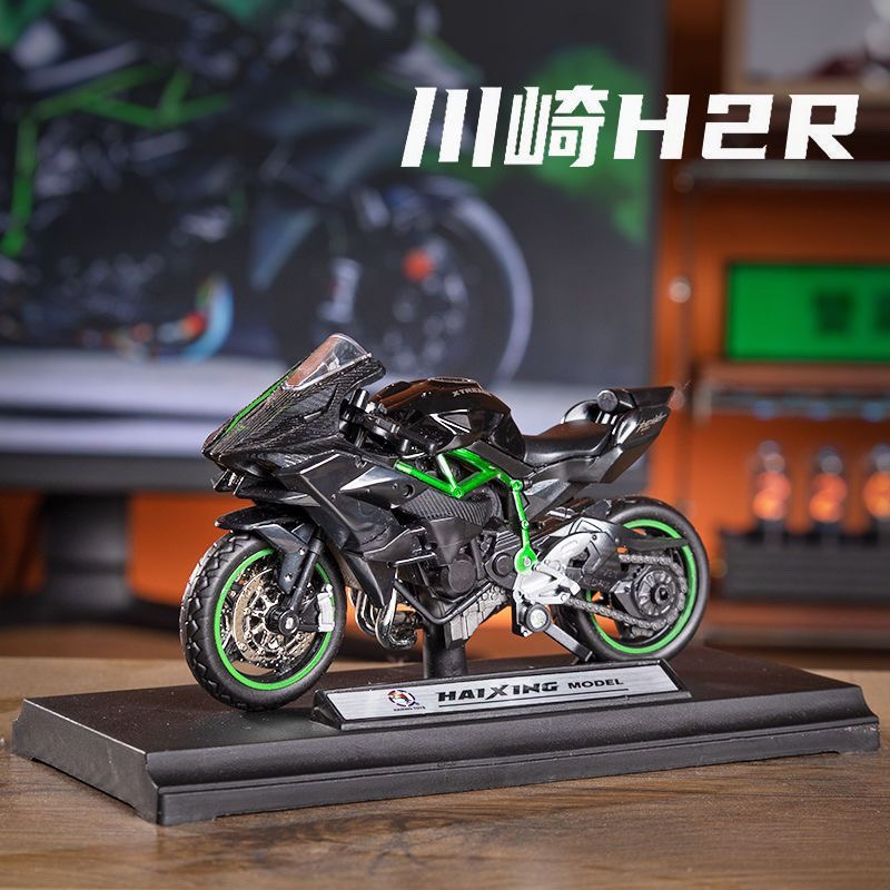 Modelo de motocicleta Kawasaki 2 locomotora simulación aleación figura colección decoración juguete niño al por mayor