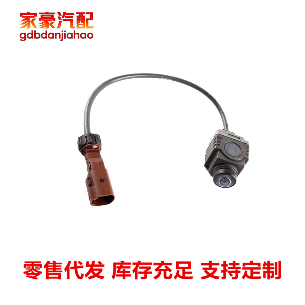 Auto Parts Suitable for Mercedes-Benz W205 Reversing Camera Parking Assist Camera A0009051103
