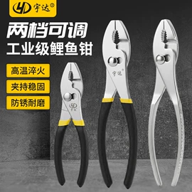 内六角扳手;套筒扳手;锤子
