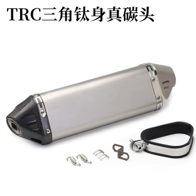Exhaust pipe G310Gs Zx6R10R R6 Fz8 - trc-triangle-titanium-body-real-carbon-head
