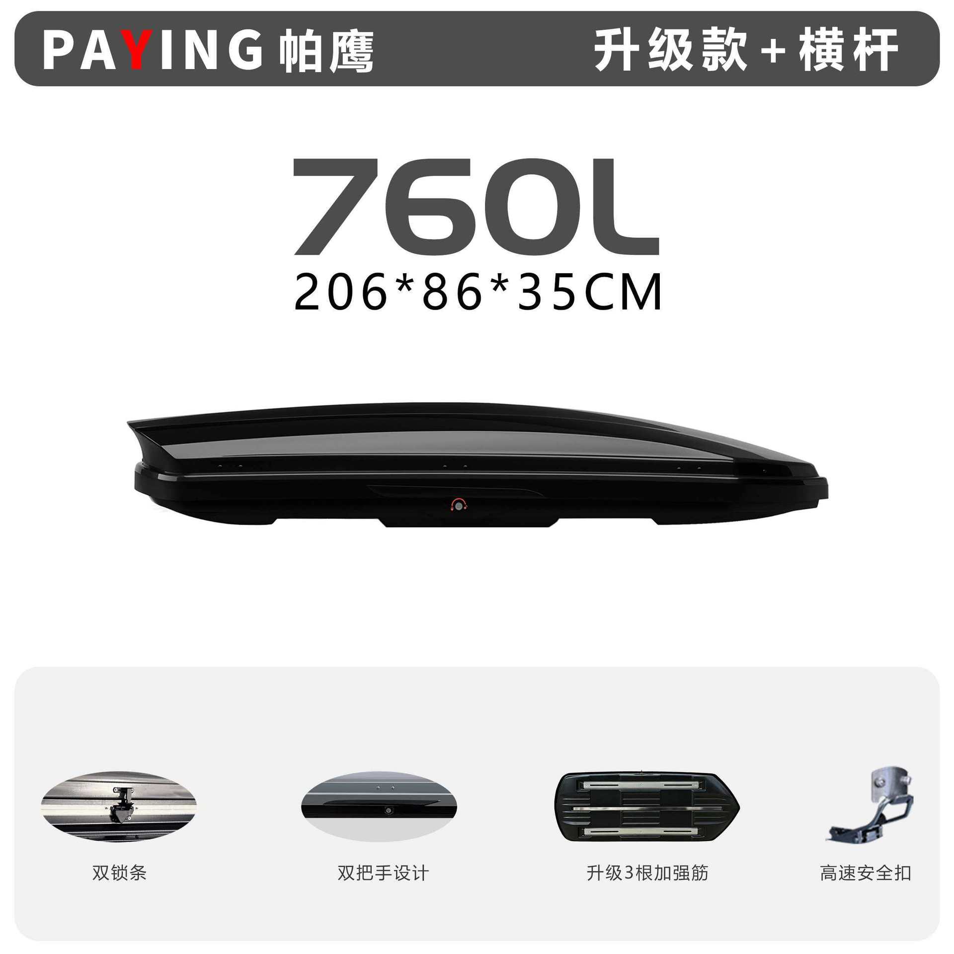 Ideal Special-Purpose Roof Box L7Suv Roof Luggage Box Large Capacity Off-Road Vehicle Roof Box Ultra-Thin Manufacturer Wholesale