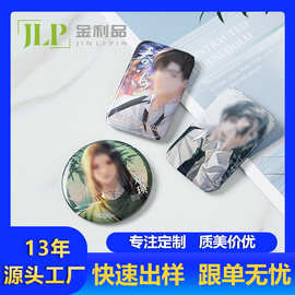 亚克力徽章二次元马口铁奖章流沙谷子动漫卡通胸章定做工厂定制