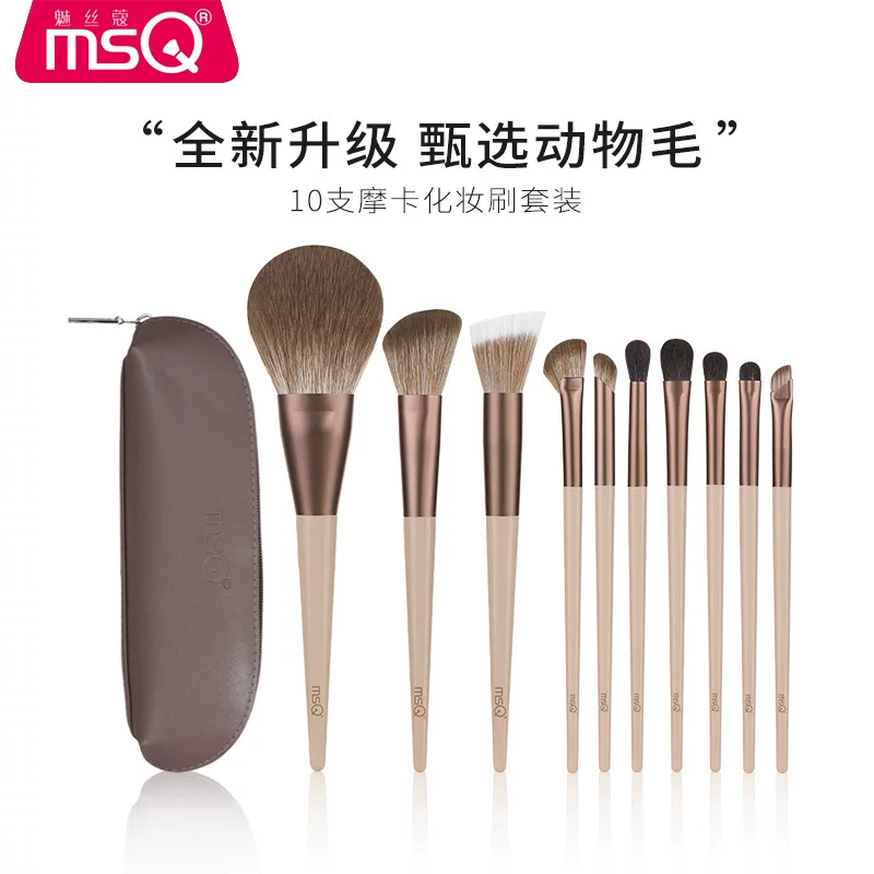 MSQ/魅丝蔻 Рuchbush, рассыпчатая пудра, румяна для контурирования, 10 штук, полный комплект