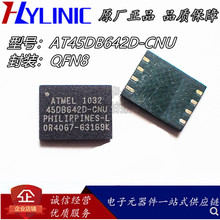 AT45DB642D-CNU QFN-8 �惦��IC AT45DB642D