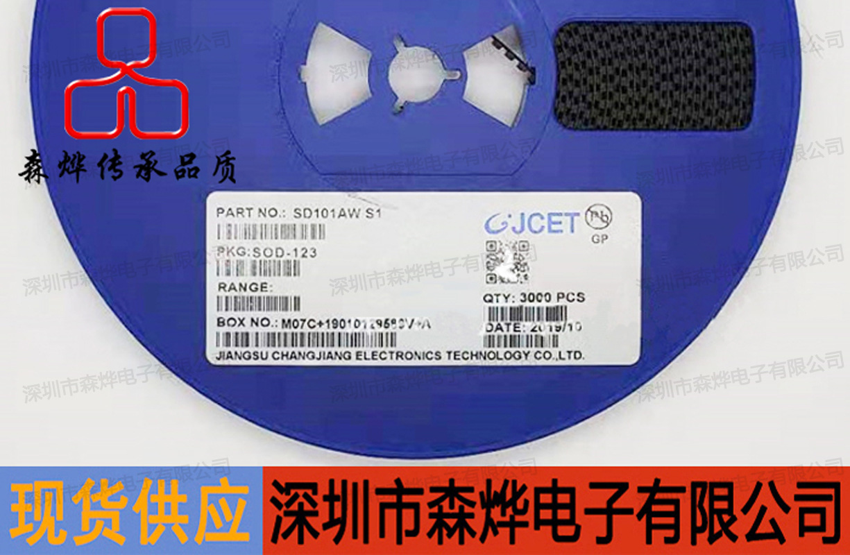 SD101AW S1   SOD-123    原装 长电 长晶 CJ     元/盘/3000PCS