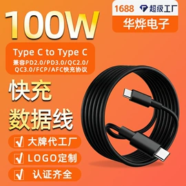 手机充电器;手机数据线;车载充电器