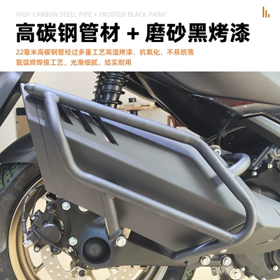 rear tailstock Lengshi carbon | Motorcycle bumper