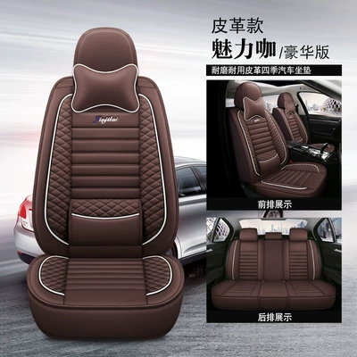 silk breathable seat cushion Internet celebrity — Four Seasons Pad - charming-coffee-full-leather-strengthening-comfort-edition-3