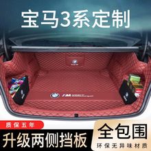 ����25���3ϵ������Χ325li330iβ����Ӹ�װ���������
