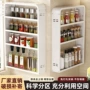 卫生间浴室打孔置物架