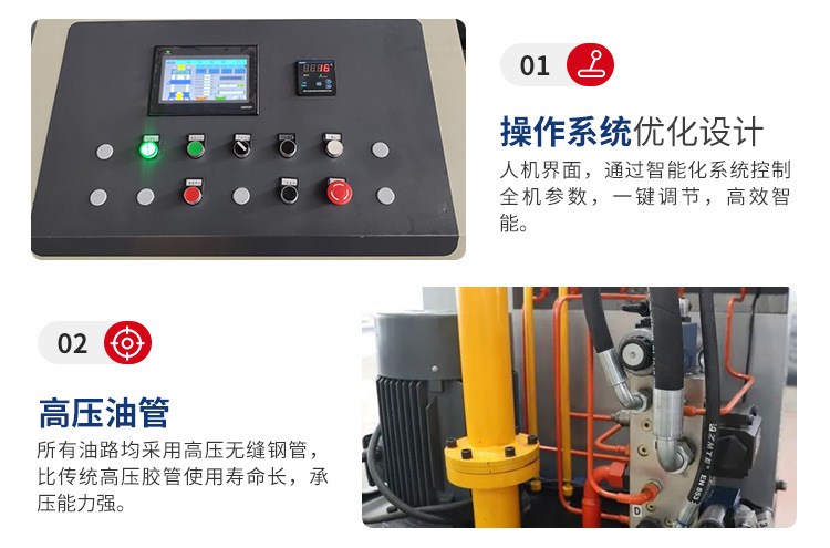 粉末成型液压机 (17).jpg