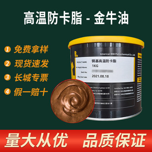 BNI��˨�~����o1200�ȸߜ؝���������֬�z�۽�ţ�͝���֬