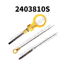 2403810S�����ڿ��շ�����CH640/CH730/CH740/CH940/CH980���ͳ�