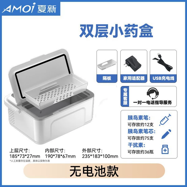 [Standard configuration] Double-layer classification without battery