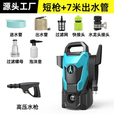 High-Pressure Car Washing Machine for Home Use 220V110V Portable Cleaning Tool for Air Conditioning High-Power Powerful Cleaning Machine (Car washing machine) - short-gun-7m-water-outlet-pipe-foam-pot