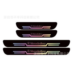 Car Door Sill Strip Laser Welcome Light Pedal Anti-Trampling Protective Sticker Anti-Scratch Wear-Resistant Strip Universal Protective Film