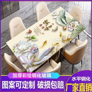 Xingcheng tempered glass desktop home coffee table table rectangular dining table insulated glass surface wholesale