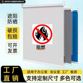 工装加厚涂银阳光面料半遮光全遮光B1级B2级阻燃升降拉珠卷帘窗帘