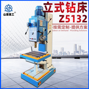 ��ʽ荴�Z5132�Ԅ��M���������Z5132A ��׼ӹ�����荿יC