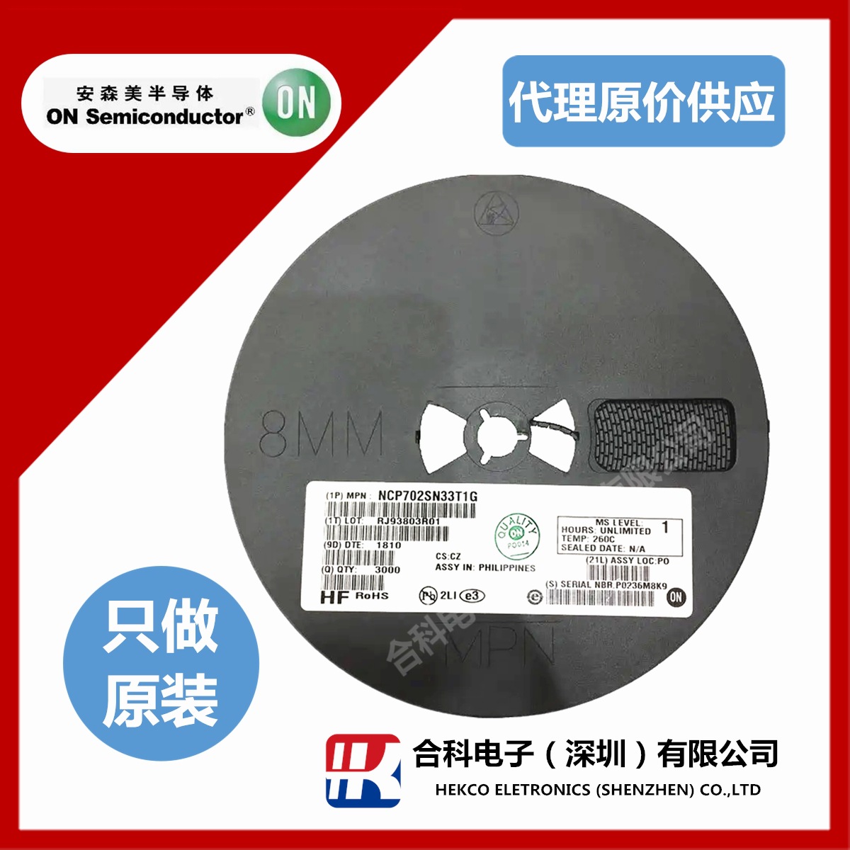 NTGD3148NT1G 全新原装ON  SOT23-6 二三极管 MOS管