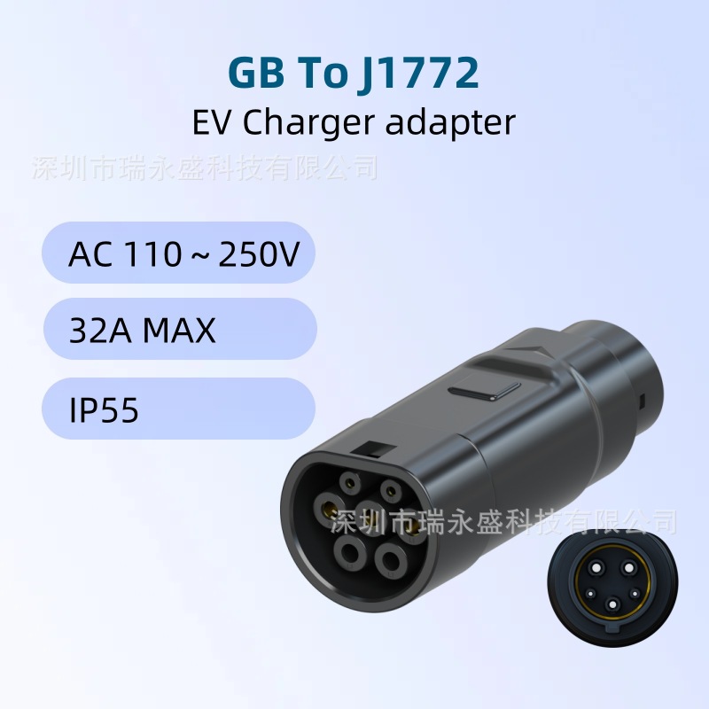 跨境电动汽车充电桩转换头GB TO J1772国标车充电转接头慢充家用