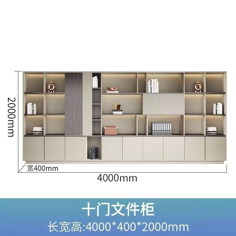 办公老板背景柜文件柜落地储物柜展示柜收纳文件柜办公室资料柜|undefined