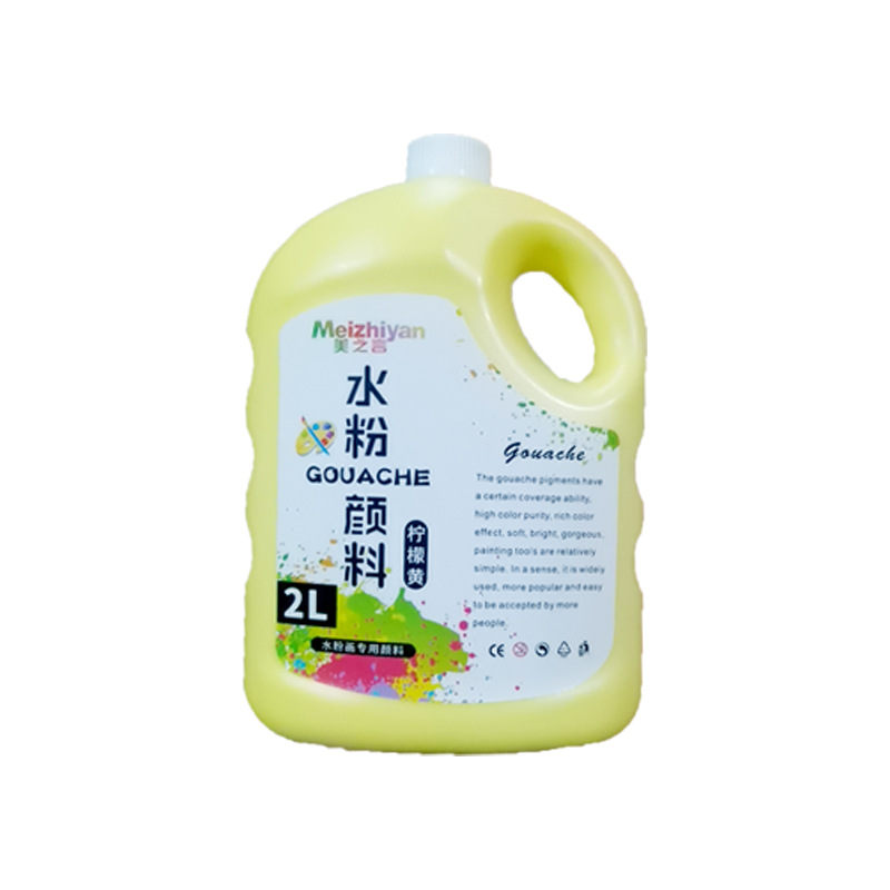 Beauty Words Water Powder Pigments 2L Large Bucket for Student Painting Water Wash Art Pigments Wate
