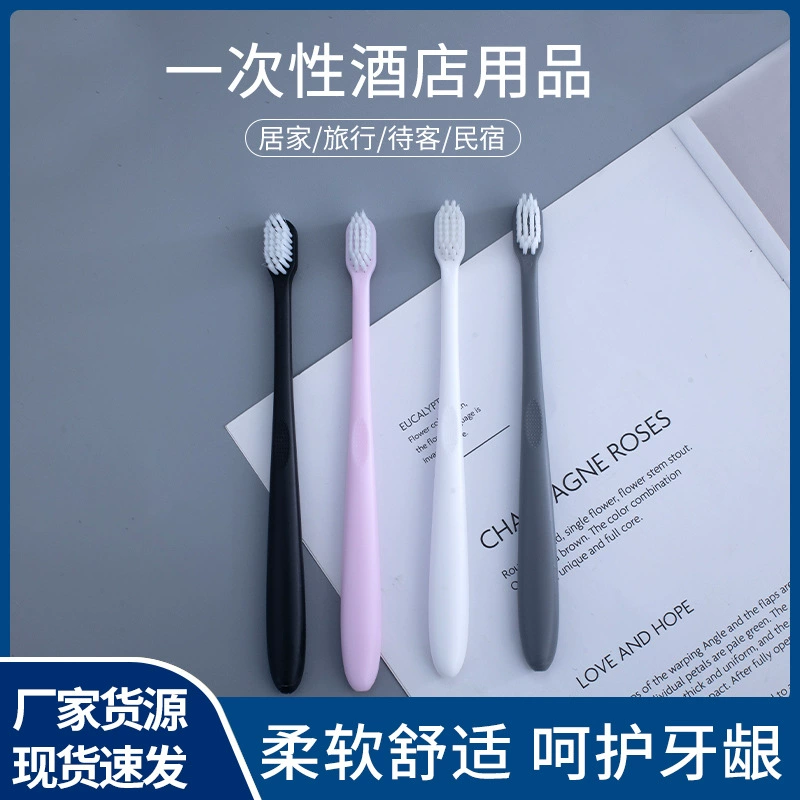 Одноразовая зубная щетка с круглой головкой с мягкой шерстью Корейская версия зубной щетки Zhiyuan Factory Hotel Одноразовая туалетная мягкая зубная щетка