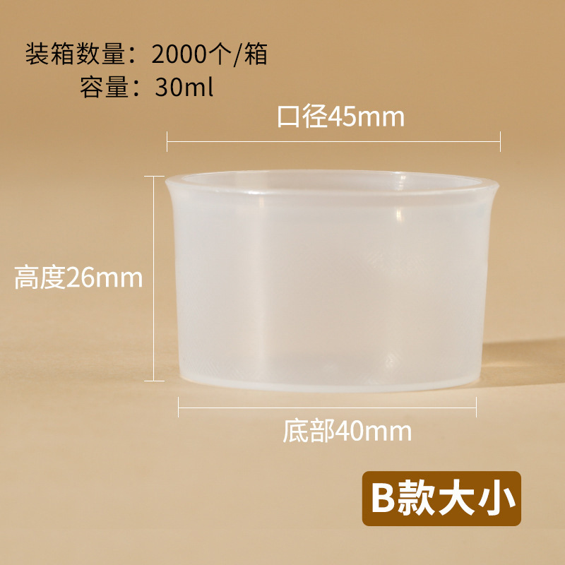 PP花茶小罐食品级透明塑料茶叶罐老谷头同款花茶包装盒小罐茶空罐|undefined