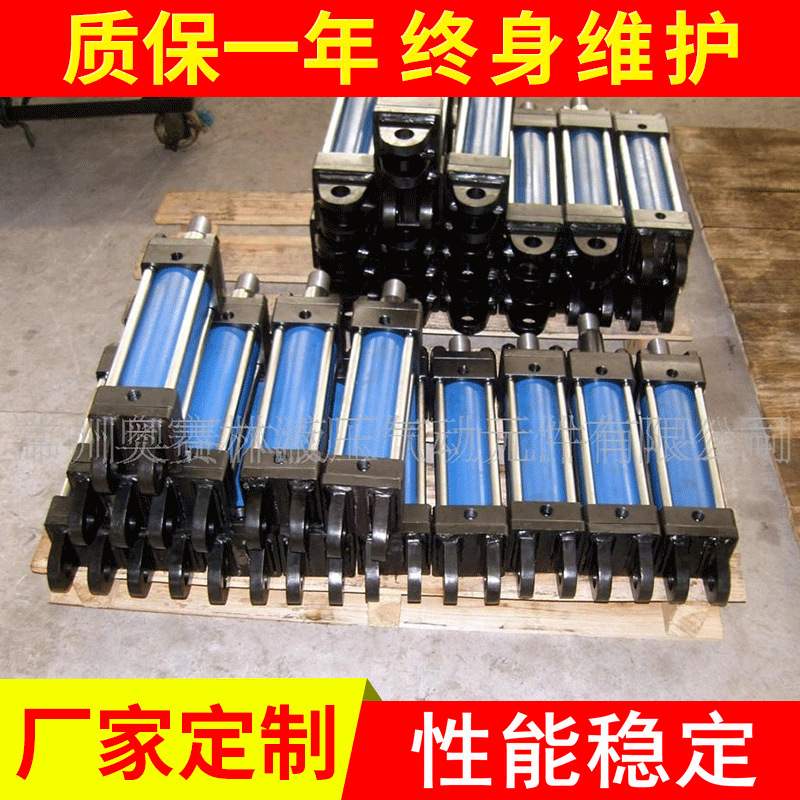 供应液压系统常州液压缸微型液压缸活塞摆动液压缸液压回转油缸