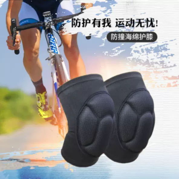 龟壳防撞海绵护膝舞蹈拜佛跪地护膝排球轮滑骑行防摔运动护膝批发