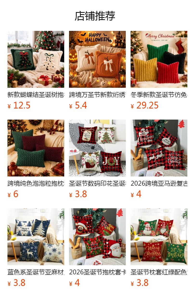 Winter New Christmas Custom Printed Pillow Cover Cross-border Christmas Decorative Sofa Cushion Cover Bedroom Throw Pillow Case