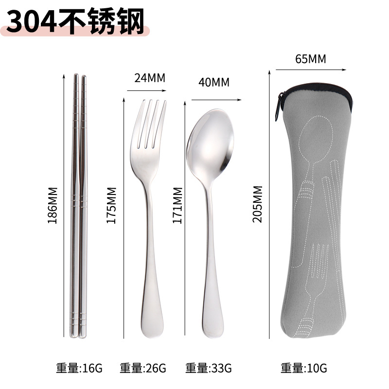 그레이 천가방 [304 3종세트]