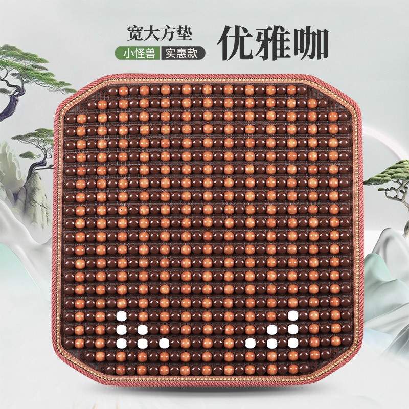 Breathable Cooling Pad | Universal Cool pad - separate-square-pad-1-piece-elegant-coffee