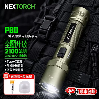UV fənərlər Ultra-Bright Flashlight Small Portable - p80-green-upgraded-model-2100-lumens