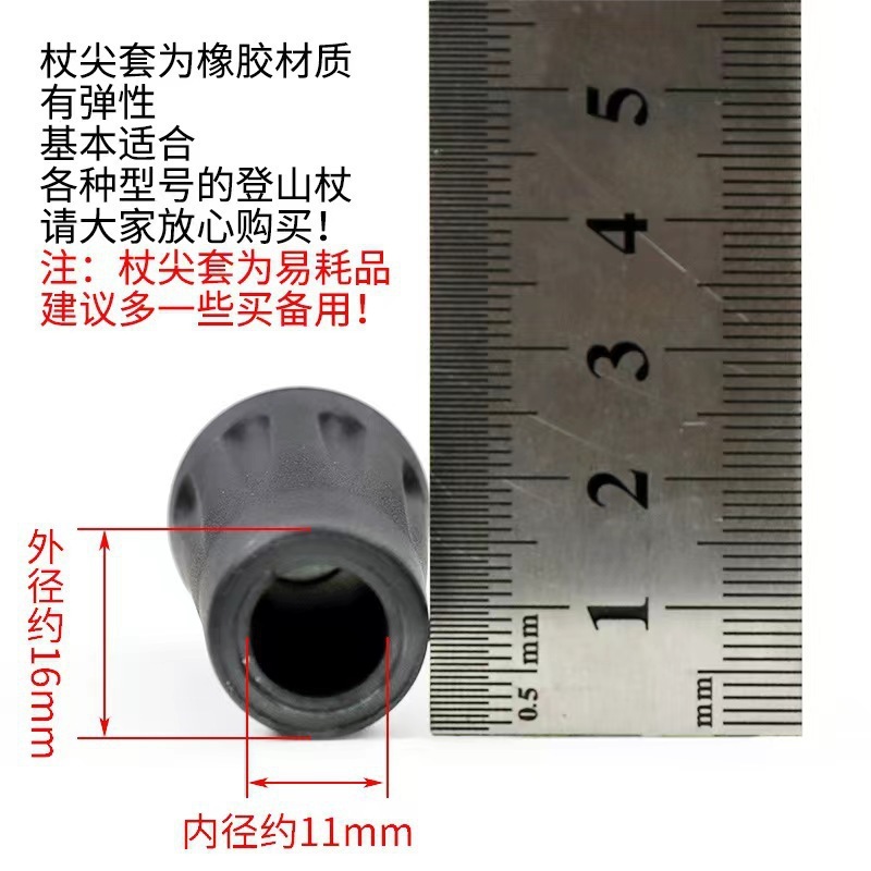 专业登山杖伸缩多功能款爬山手杖轻便|undefined