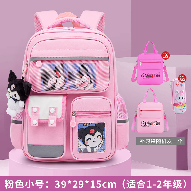 핑크 트럼펫 + 카드 3개 + 펜던트 + 필통 + 수업료 가방