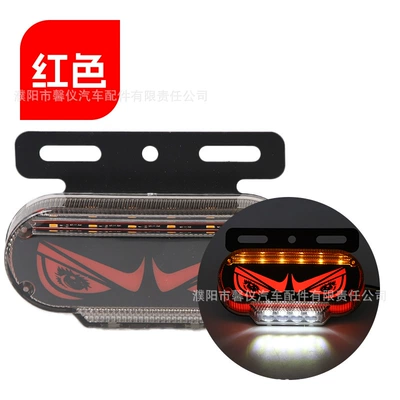 New 24V Truck Angel Devil Eye Waterproof Led Super Bright Strip Turn Signal Side Lights (Tail light) - 24v-eyelash-eye-edge-light-red