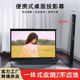 投影机幕布;其他办公设备;投影机配件