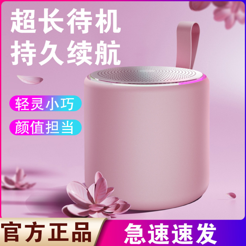 Cross-Border Popular Bluetooth Small Speaker Wireless Speaker Portable Mini Outdoor Subwoofer High-Quality Sound for Home Use Cross-Border Popular Bluetooth Small Speaker Wireless Speaker Portable Mini Outdoor Subwoofer High-Quality Sound for Home Use