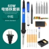 Set, 181 pieces, 220v