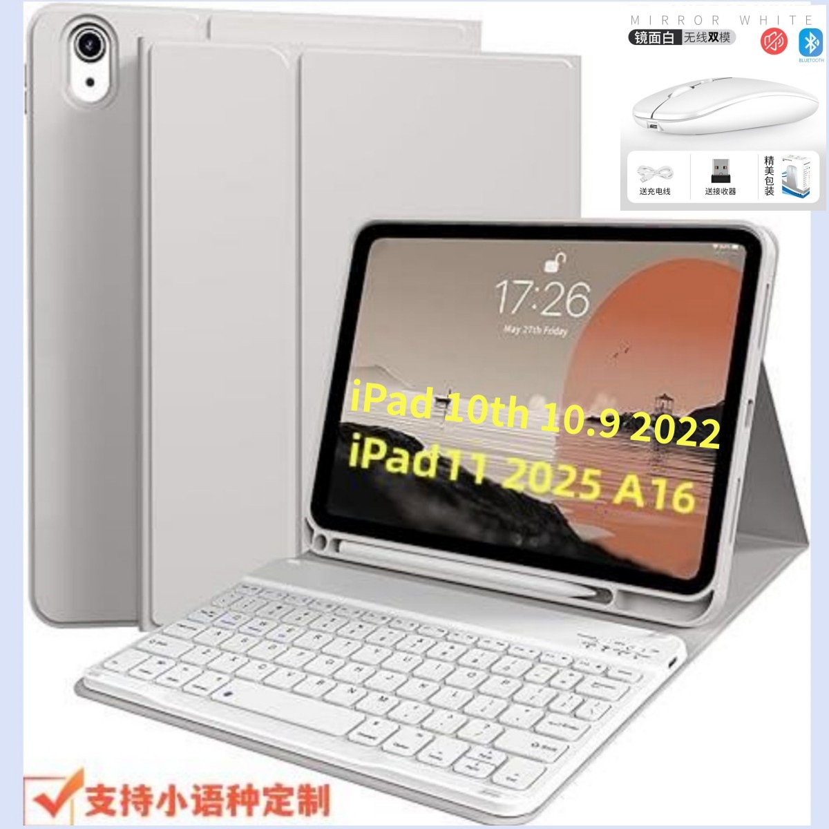 Suitable for Ipad11A16 Tablet Protective Case 10Th Generation 10.9inch Detachable Bluetooth Keyboard Magnetic Pen Slot Leather Case