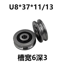 V�۰��� �^��݆��݆ ��݆ �ߴ�ɶ� �Cֱ݆�S��V8*37*11/13