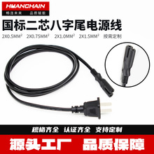 ���˃ɲ��Դ���ɿװ���βC7���̨����ӡ�C1.44m�往2x0.5mm&sup2;