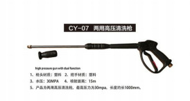 CY-07