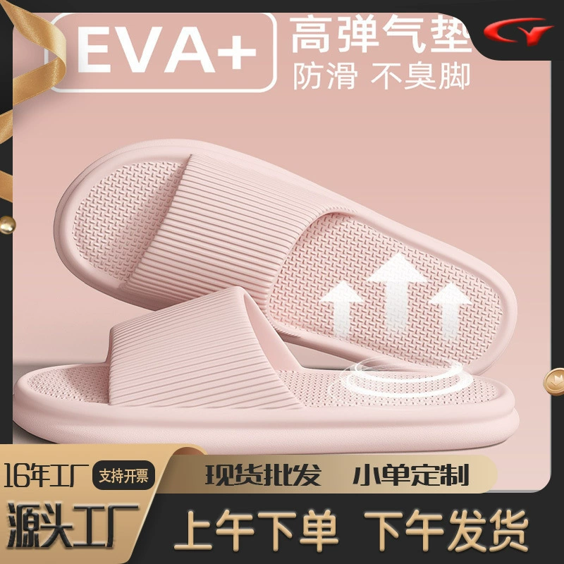 Тапочки для женщин, мужские сандалии, женские летние домашние тапочки для ванной комнаты на толстой подошве из EVA оптом
